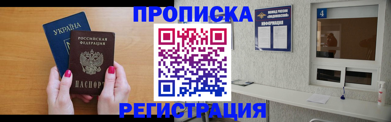 регистрация для дет. сада в Апрелевке