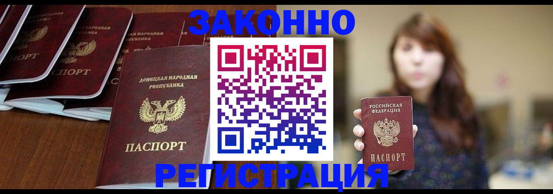 пропишу в квартире в Апрелевке